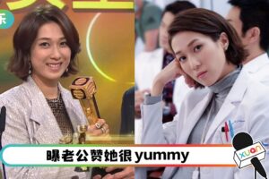 马来西亚视后是安慰奖？钟嘉欣：我已经猜到…