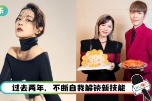 和五月天合作太多次！丁当与狮子LION乐团搭档“我很喜欢老萧的声音”