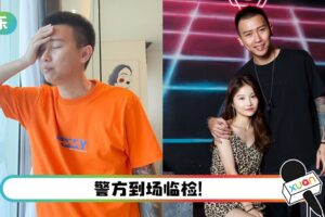 拿督赛酒吧被警方临检…霸气喊话：顾客中的saman全付！