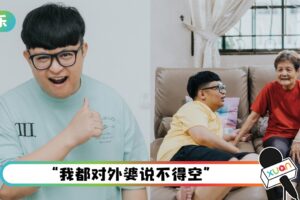 外婆突然离世…伟鸿遗憾无法多陪伴！“打击真的真的很大”