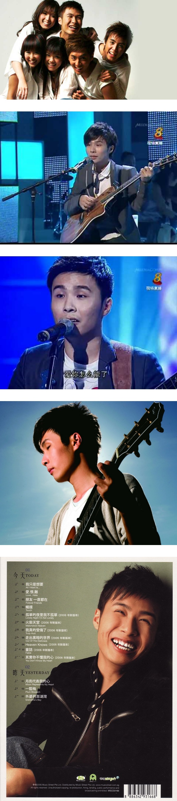 恭喜！《绝对Superstar》视障歌手陈伟联结婚 娱乐资讯 图2张