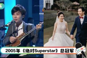 恭喜！《绝对Superstar》视障歌手陈伟联结婚