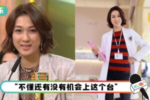 【万千星辉2021】大热钟嘉欣失视后！网骂翻：做马！