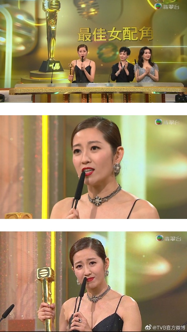 【万千星辉2021】陈自瑶夺女配！得奖感言话中有话 坚持不提“王浩信”！ 娱乐资讯 图1张