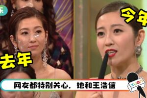 【万千星辉2021】陈自瑶夺女配！得奖感言话中有话 坚持不提“王浩信”！