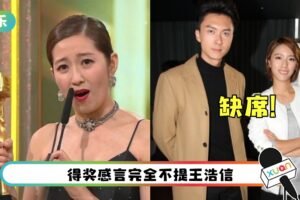 【万千星辉2021】陈自瑶首夺“最佳女配角”！全网可惜：老公和小三没来
