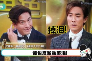 【万千星辉2021】谭俊彦获“双料视帝”!马国明抱“最受欢迎电视男角色”表情全程呆滞