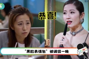 【万千星辉2021】首夺“最佳女配角”!陈自瑶感谢“所有家人”不提老公