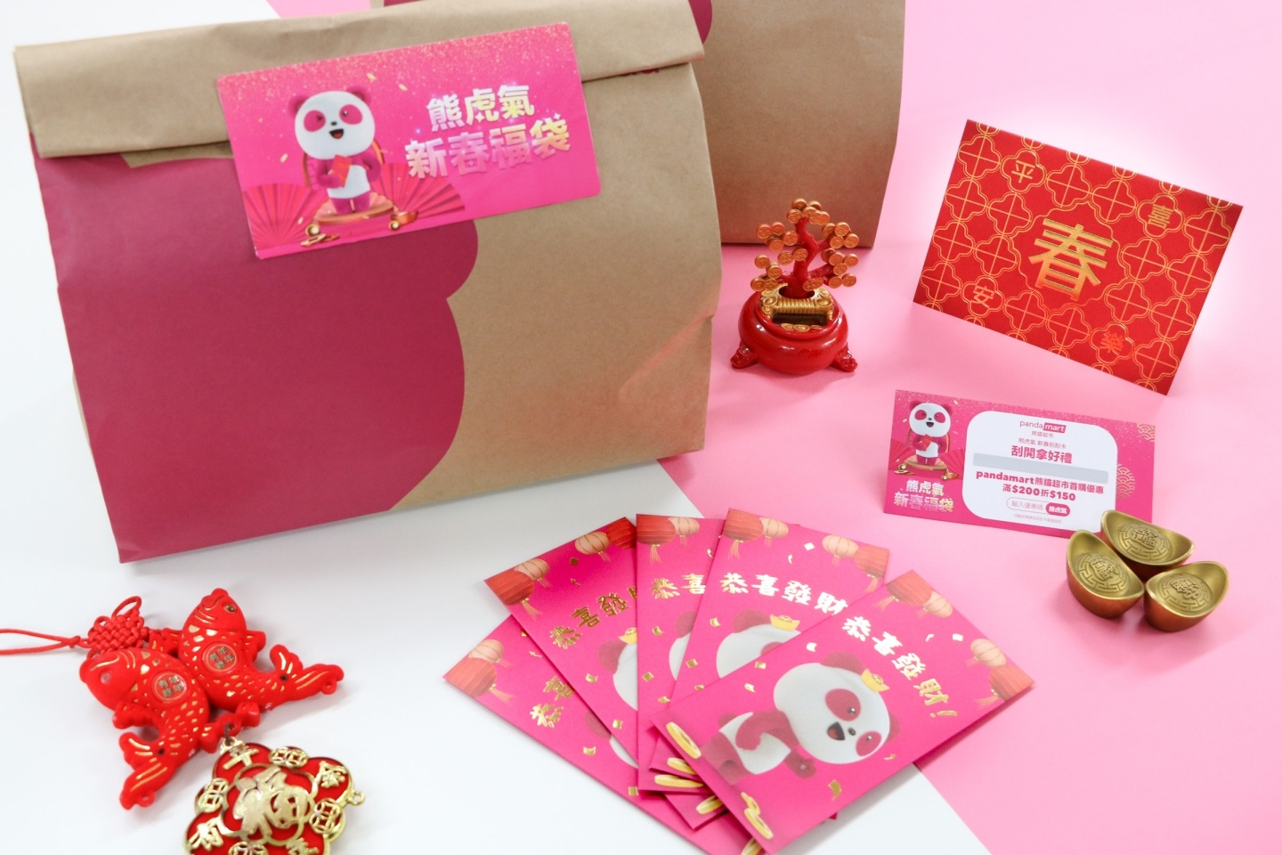 foodpanda 订阅方案 pandapro 祭出 49 元优惠价! 一月还有这些好康可以领 内容图1 潮品文-大潮社旗下实时最新热点娱乐时尚数码等新闻资讯网站! foodpanda 订阅方案 pandapro 祭出 49 元优惠价! 一月还有这些好康可以领