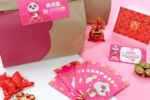 foodpanda 订阅方案 pandapro 祭出 49 元优惠价！ 一月还有这些好康可以领