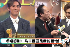 被质疑靠爸爸得奖…狄龙镜头前训话谭俊彦！ “对手只是输了运气”