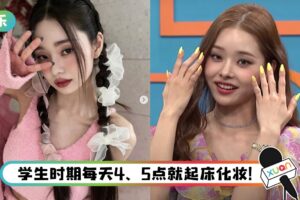 魅力无法挡！《单身即地狱》宋智雅自曝曾被3名人搭讪+私讯…还有约出去过！