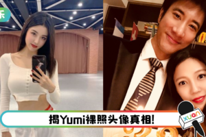 王力宏原想开直播毁掉李靓蕾！　工作人员爆她太偏激：怕带着孩子跳楼