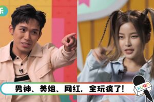 培永、彤彤身份再+1…《干爹业配吧！开工啦！》1月8日打卡上班！