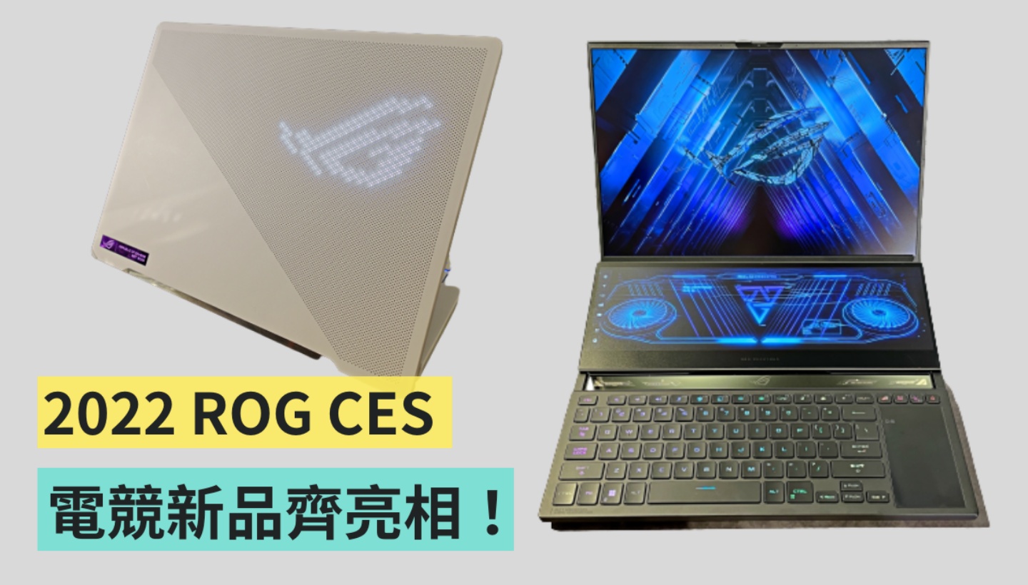 华硕首款 ROG Flow Z13 电竞平板亮相!多款电竞笔电也都一并于 CES 展上现身 内容图1 潮品文-大潮社旗下实时最新热点娱乐时尚数码等新闻资讯网站! 华硕首款 ROG Flow Z13 电竞平板亮相!多款电竞笔电也都一并于 CES 展上现身