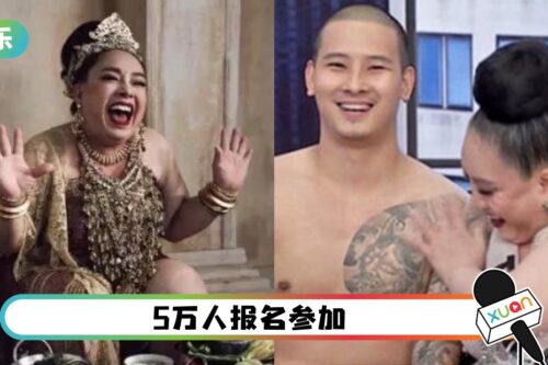 62岁富婆 2年吃14位鲜肉！高调招聘老公“一天要28次”