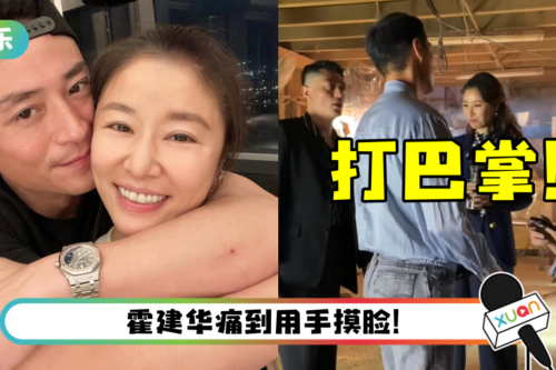 夫妻吵架画面意外流出！ 林心如怒甩霍建华巴掌…超大声“啪”全录下