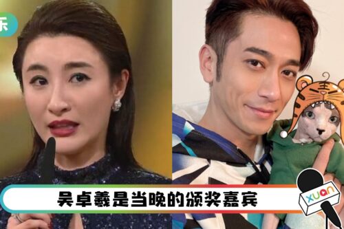 林夏薇夺视后被围剿！吴卓羲力挺：她做得很好！