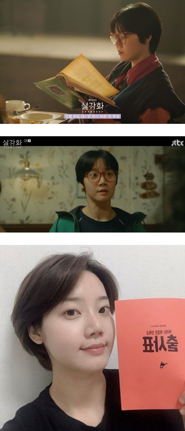《雪滴花》“Jisoo同学”金美秀突离世！公司证实噩耗：措手不及 娱乐资讯 图2张