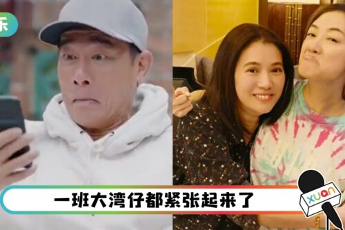 不想活了！陈小春、张智霖听到太太要光顾 立即唱《两只老虎》