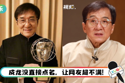 成龙怒斥年轻演员不敬业…曝片场乱象！ 评论区意外翻车