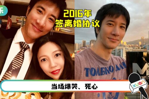 王力宏爆6年前就签离婚协议！“寒酸赡养费”压垮李靓蕾