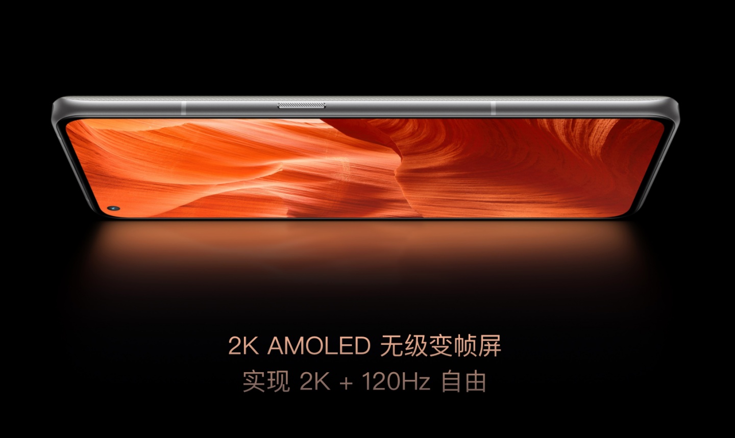 realme GT2 系列新机登场!主打全新大师设计和强悍规格,外观超美超优雅! 内容图4 潮品文-大潮社旗下实时最新热点娱乐时尚数码等新闻资讯网站! realme GT2 系列新机登场!主打全新大师设计和强悍规格,外观超美超优雅!