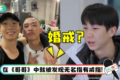 白举纲疑似结婚了! 四个字曝婚姻状态…是挡不住的幸福啊