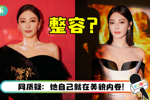 刚霸气发表宣言:女人不用生得好看…张雨绮被发现脸部僵硬! 疑似再进化