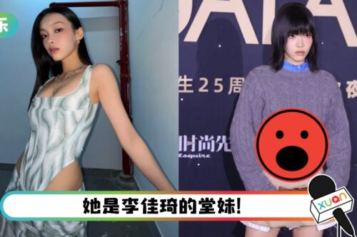 《新说唱》女星超短毛衣+低腰裤亮相！肉色内衣外泄遭嘲：巨丑