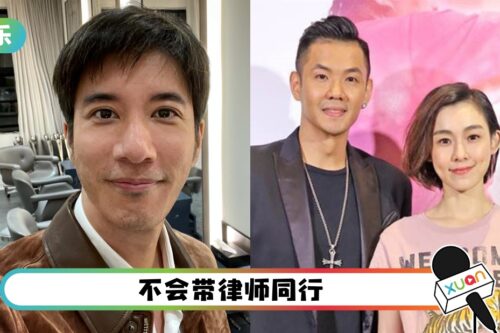 王力宏出关倒数…传黑人、范范同行一起到李靓蕾家！