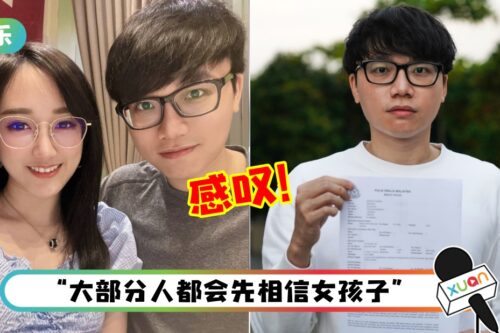 曾被污蔑性骚扰杨宝贝！林尚进感叹：没有坐牢算幸运了