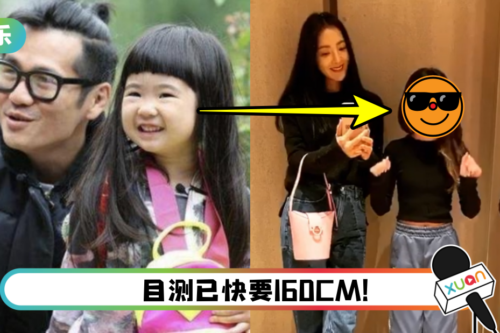 11岁Grace逆袭成韩系美女！ 穿露脐装凹造型…时尚感100分