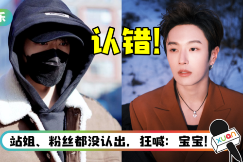 大无语事件！ 李汶翰站姐全体拍错人…他傻眼亲回：我都还没上班