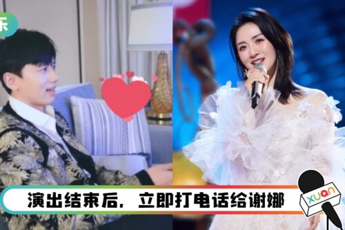 当张杰看谢娜献唱….全程都在给reaction 还给每个细节分析！