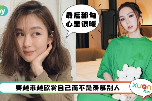 生活 I 想要真正地幸福！2022年你要停止对自己做的20件事