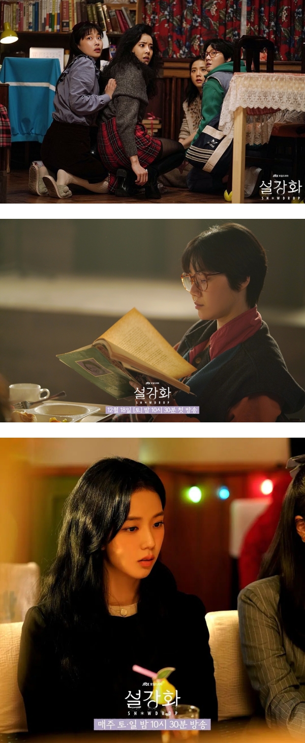 《雪滴花》金美秀29岁突然离世！Jisoo 晒亲密合照哀悼“去年还跟你一起庆生” 娱乐资讯 图1张
