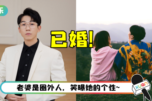 白举纲承认结婚了! 晒夫妻背影照 甜蜜官宣:非常幸福