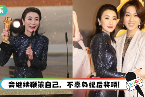 夺视后被全网骂！ 林夏薇沉默5天首发声：接受一切批评