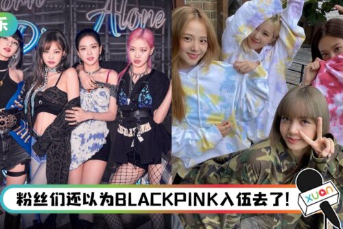 BLACKPINK 空白期太长惹粉丝震怒！最后一次合体竟是在aespa出道之前