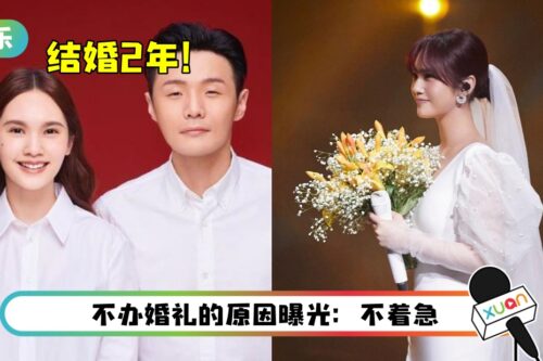 嫁李荣浩2年！杨丞琳披婚纱 羞喊：没穿过…