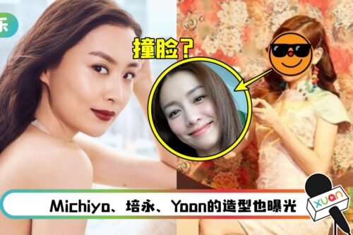 颜薇恩穿旗袍…摆Pose辣秀美腿!网友:以为是陈法拉