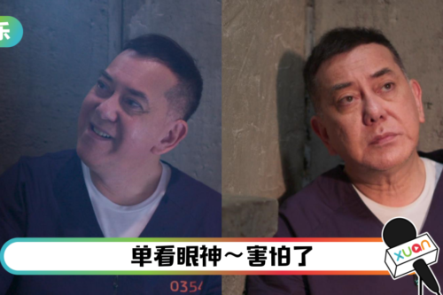 黄秋生封视帝！饰演囚犯尽显帝级功架