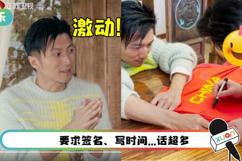 “Chok锋”形象崩坏！谢霆锋见她秒变小粉丝…声音在发抖