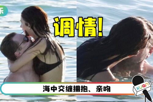 47岁Leonardo调情嫩模女友！“这部位”凸出抢镜！