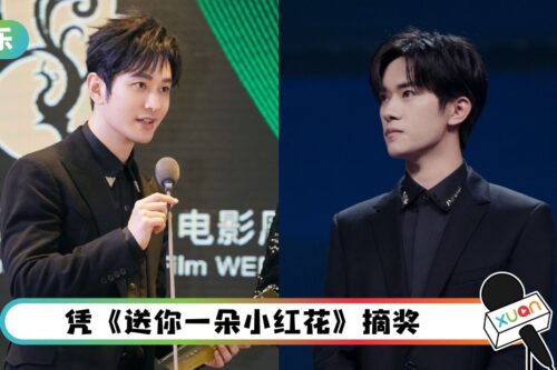 易烊千玺获年度新锐演员！黄晓明猛赞：当之无愧