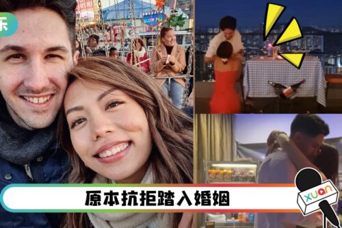 本地YouTuber Jenn向男友求婚!自曝单膝下跪视频 “I’m ready”