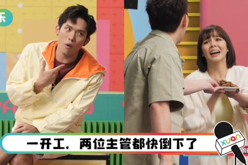 《干爹业配吧！开工啦！》培永录影嘴唇发白、晕倒说不出话！舒森强忍泪水吃炸虫