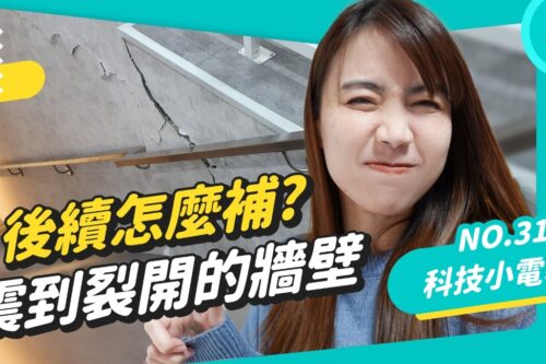 买得到的折叠笔电！这三家你选谁？CES 亮点浅谈 科技小电报 (1/7)