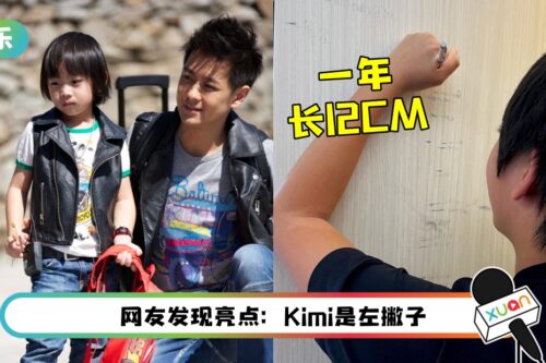 12岁Kimi最新身高曝光！快超越172CM林志颖了！